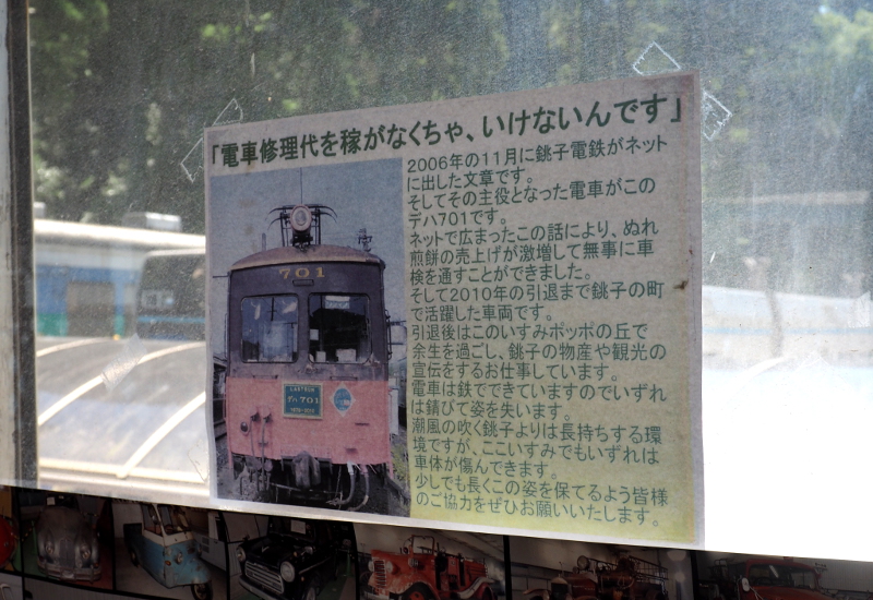 f:id:Meshi2_Writer:20160712175616j:plain