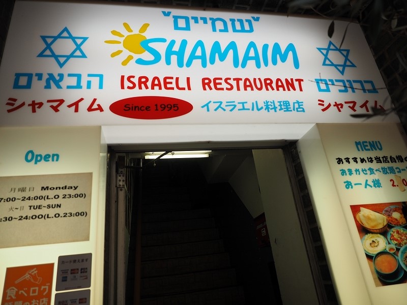 f:id:Meshi2_Writer:20160918011014j:plain