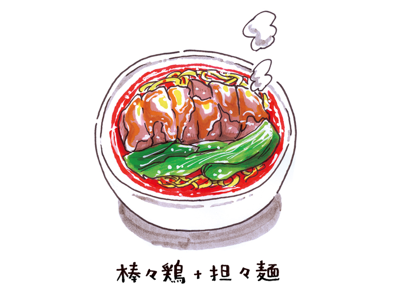 f:id:Meshi2_Writer:20160930145052j:plain