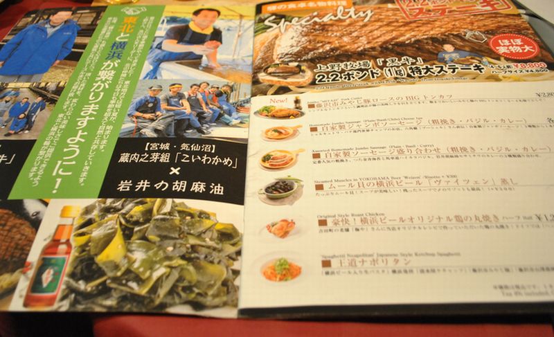 f:id:Meshi2_Writer:20161004080651j:plain