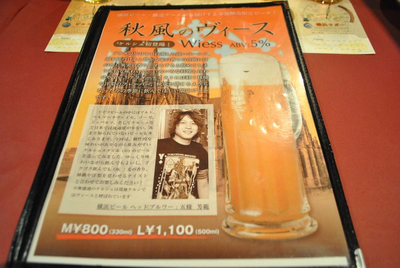 f:id:Meshi2_Writer:20161004105134j:plain
