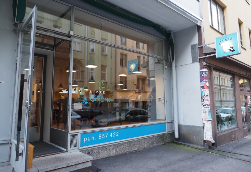 f:id:Meshi2_Writer:20161030033047j:plain