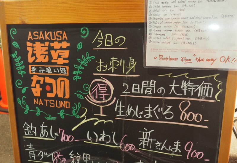 f:id:Meshi2_Writer:20161116192703j:plain