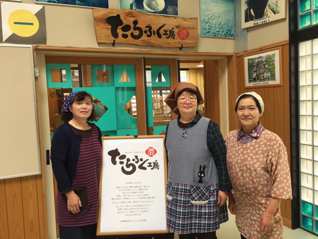 f:id:Meshi2_Writer:20161130001302j:plain