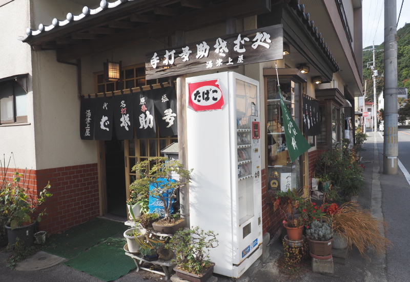 f:id:Meshi2_Writer:20161130180146j:plain
