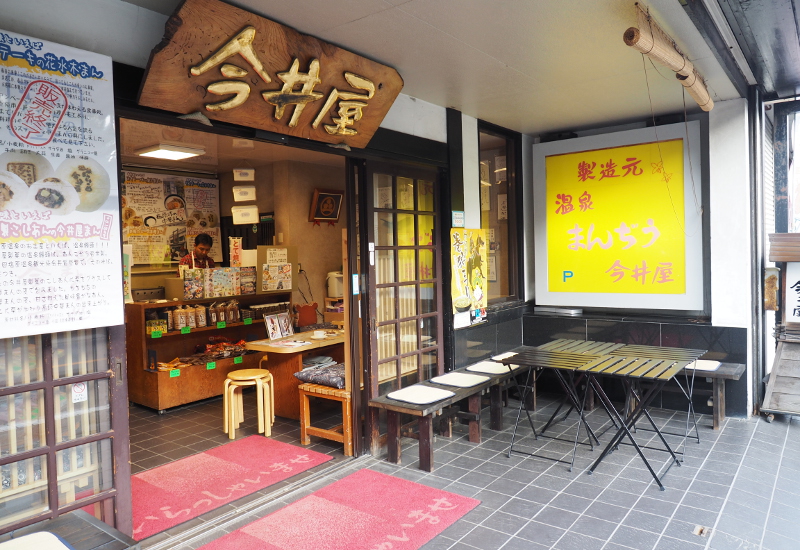 f:id:Meshi2_Writer:20161130180411j:plain