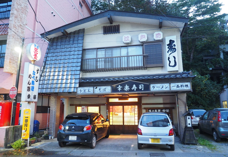 f:id:Meshi2_Writer:20161130180750j:plain