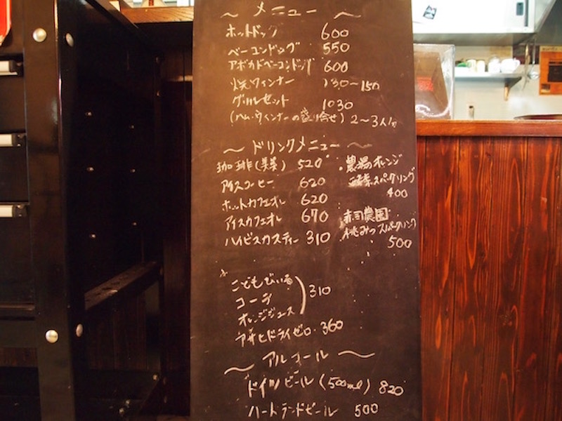 f:id:Meshi2_Writer:20161130202745j:plain