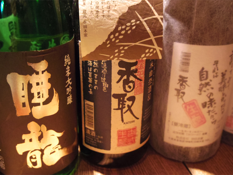 f:id:Meshi2_Writer:20161201131452j:plain