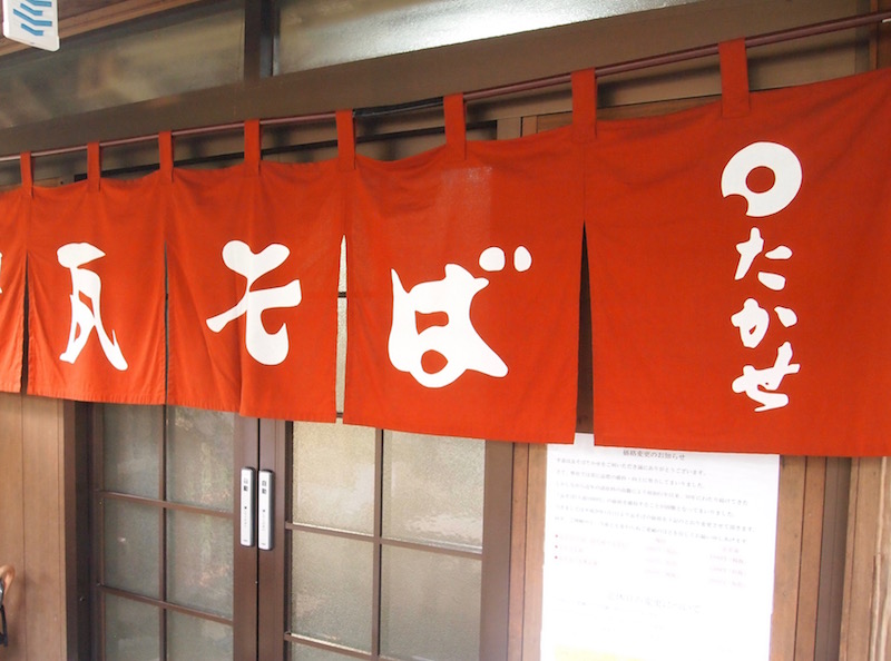 f:id:Meshi2_Writer:20161222191930j:plain