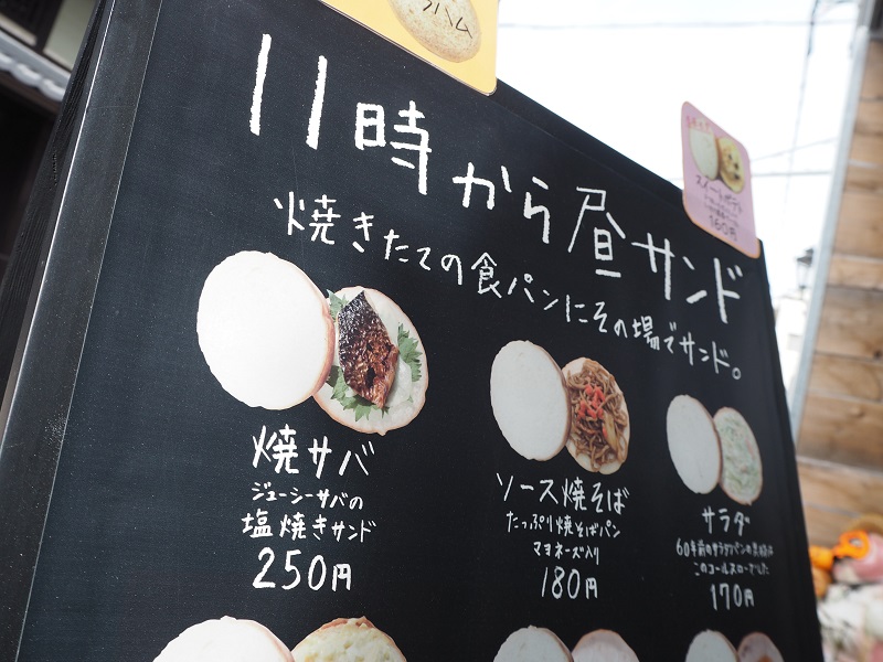 f:id:Meshi2_Writer:20161225204742j:plain