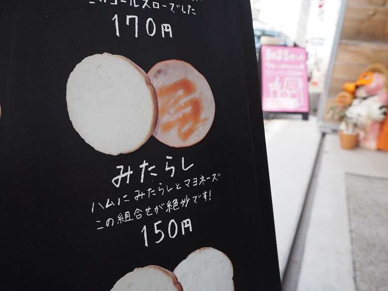 f:id:Meshi2_Writer:20161225204924j:plain