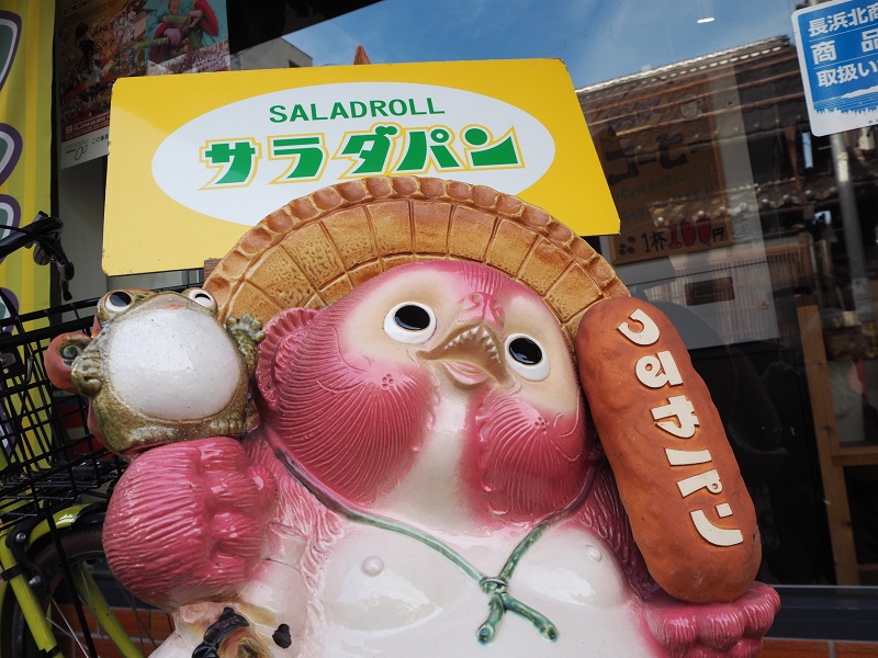 f:id:Meshi2_Writer:20161225210043j:plain