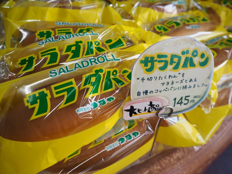 f:id:Meshi2_Writer:20161225210523j:plain