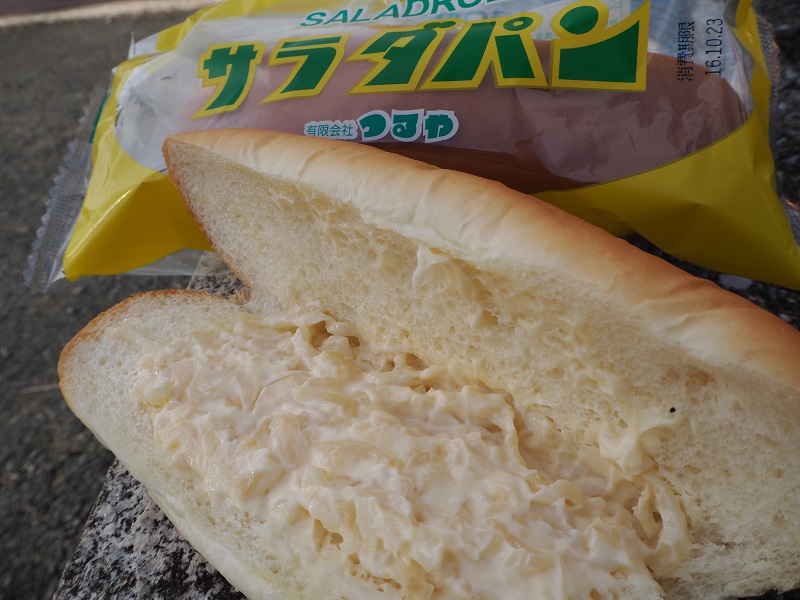 f:id:Meshi2_Writer:20161225211010j:plain