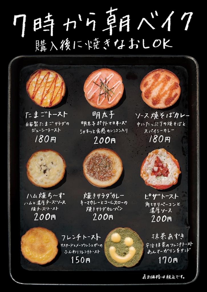 f:id:Meshi2_Writer:20161225212352j:plain