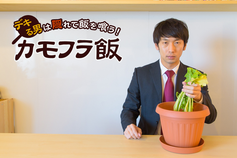 f:id:Meshi2_Writer:20170131193907j:plain f:id:Meshi2_Writer:20170131193907j:plain