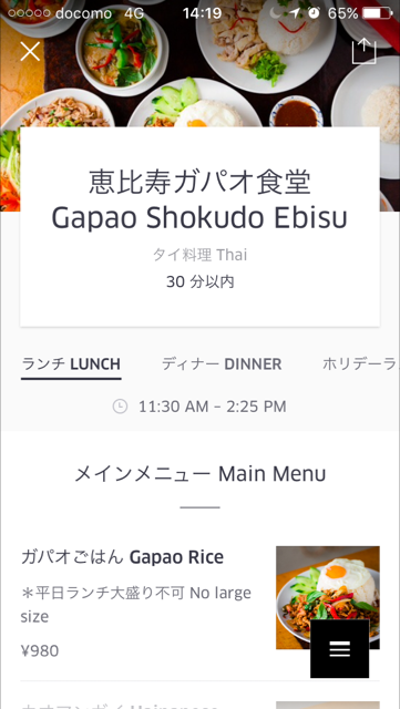 f:id:Meshi2_Writer:20170210113853p:plain