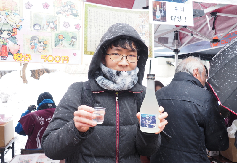 f:id:Meshi2_Writer:20170213201037j:plain