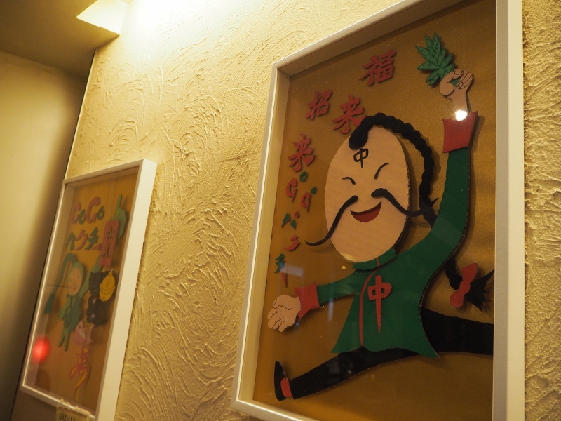 f:id:Meshi2_Writer:20170228215021j:plain f:id:Meshi2_Writer:20170228215021j:plain