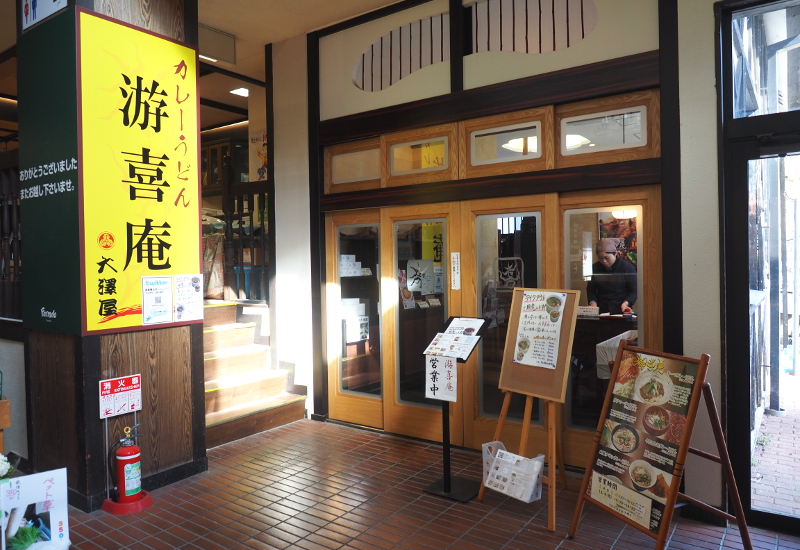 f:id:Meshi2_Writer:20170411194508j:plain