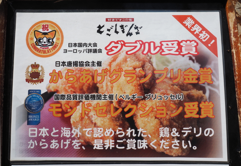 f:id:Meshi2_Writer:20170620193037j:plain