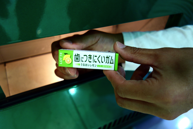 f:id:Meshi2_Writer:20170630194338j:plain