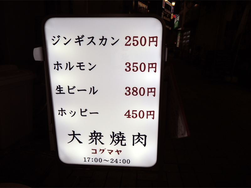 f:id:Meshi2_Writer:20170703113543j:plain