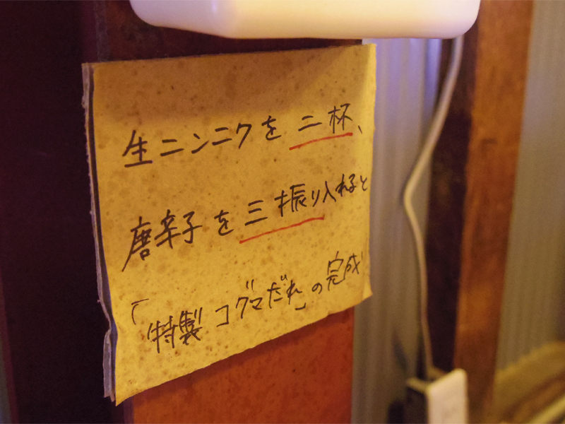 f:id:Meshi2_Writer:20170703113607j:plain