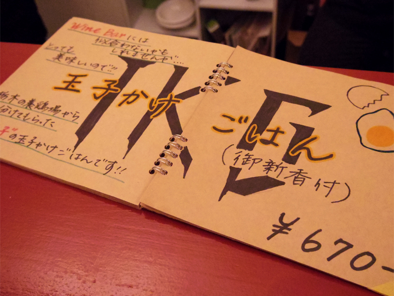 f:id:Meshi2_Writer:20170703163122j:plain