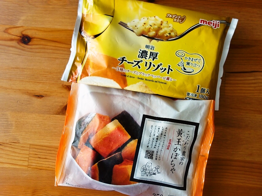 f:id:Meshi2_Writer:20170731111414j:plain