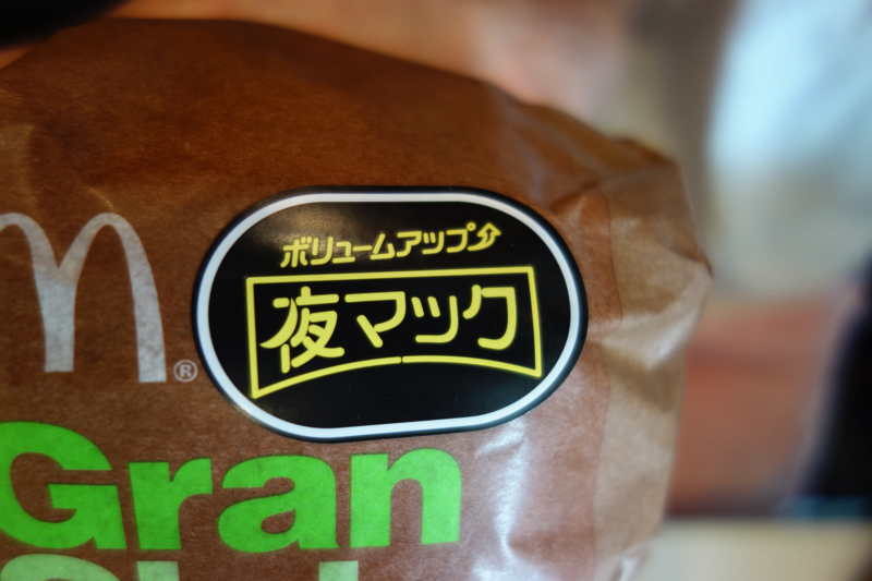 f:id:Meshi2_Writer:20170802104610j:plain