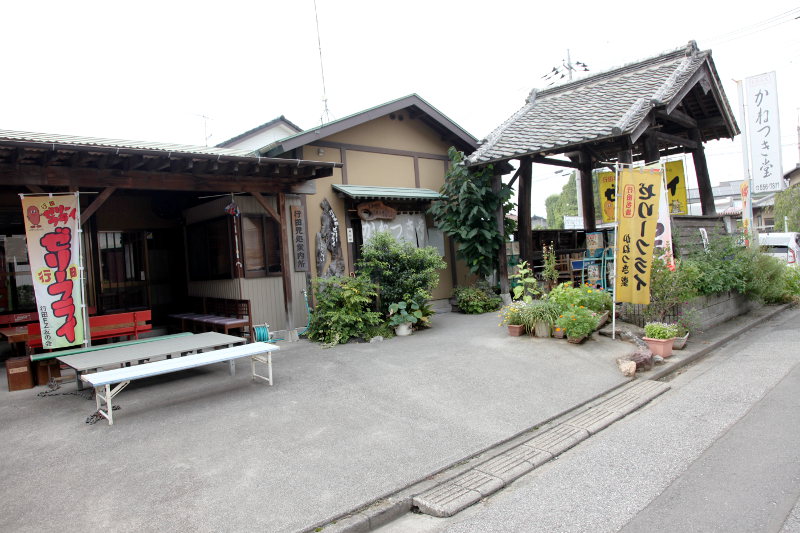 f:id:Meshi2_Writer:20170906091045j:plain