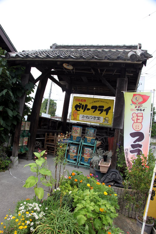 f:id:Meshi2_Writer:20170906091439j:plain