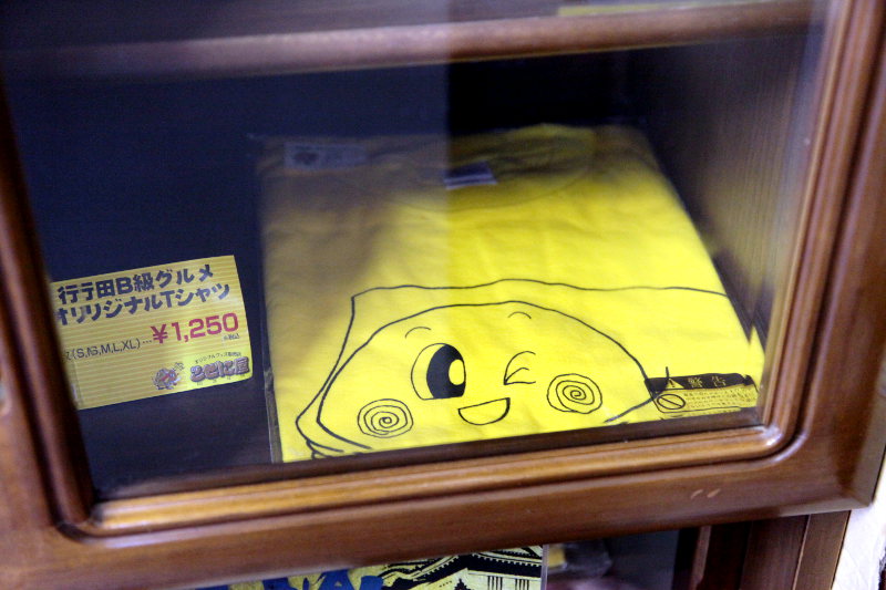 f:id:Meshi2_Writer:20170906102121j:plain