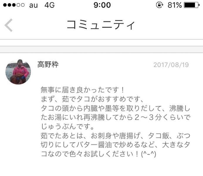 f:id:Meshi2_Writer:20170906131016j:plain f:id:Meshi2_Writer:20170906131016j:plain