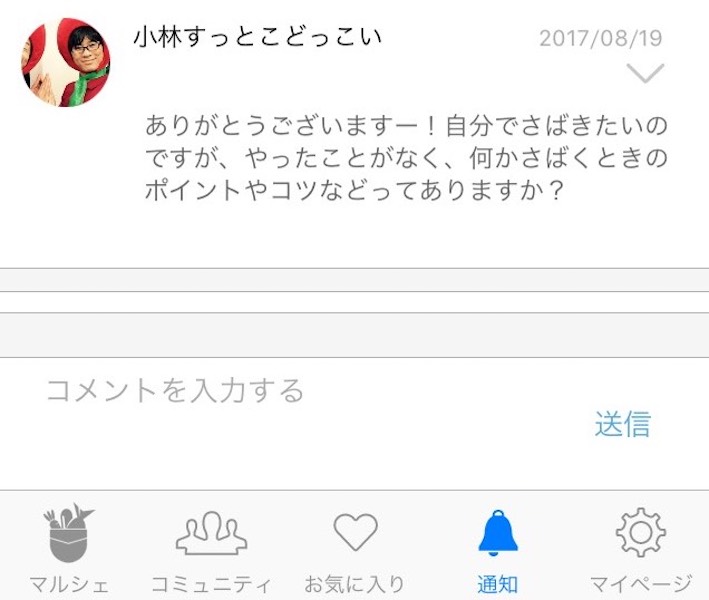 f:id:Meshi2_Writer:20170906131216j:plain f:id:Meshi2_Writer:20170906131216j:plain
