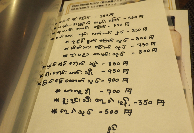 f:id:Meshi2_Writer:20170918163917j:plain