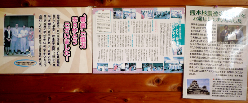 f:id:Meshi2_Writer:20171009110751j:plain