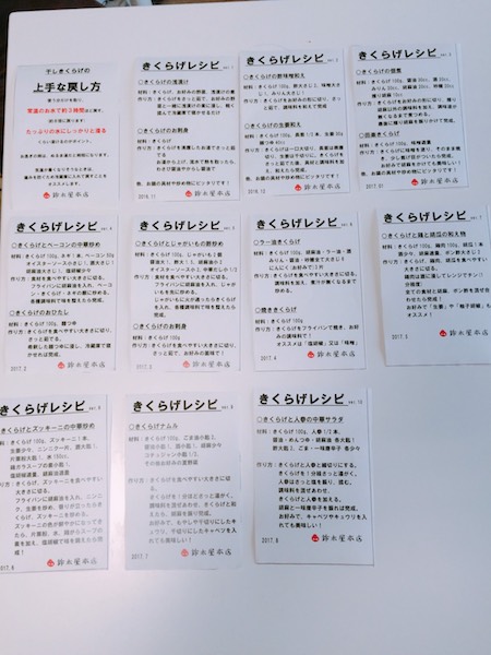 f:id:Meshi2_Writer:20171013182132j:plain f:id:Meshi2_Writer:20171013182132j:plain