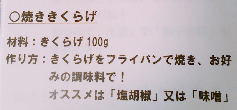 f:id:Meshi2_Writer:20171013195505j:plain f:id:Meshi2_Writer:20171013195505j:plain