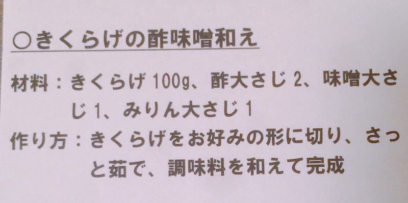 f:id:Meshi2_Writer:20171013200704j:plain f:id:Meshi2_Writer:20171013200704j:plain