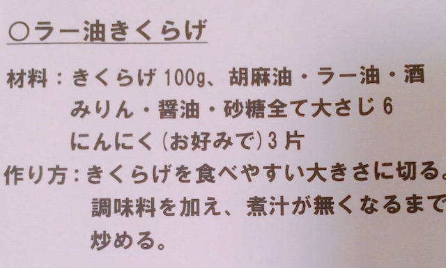 f:id:Meshi2_Writer:20171013201153j:plain f:id:Meshi2_Writer:20171013201153j:plain