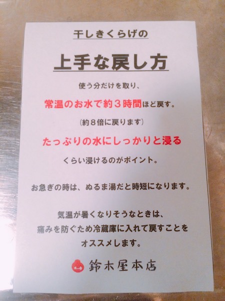 f:id:Meshi2_Writer:20171013204001j:plain f:id:Meshi2_Writer:20171013204001j:plain