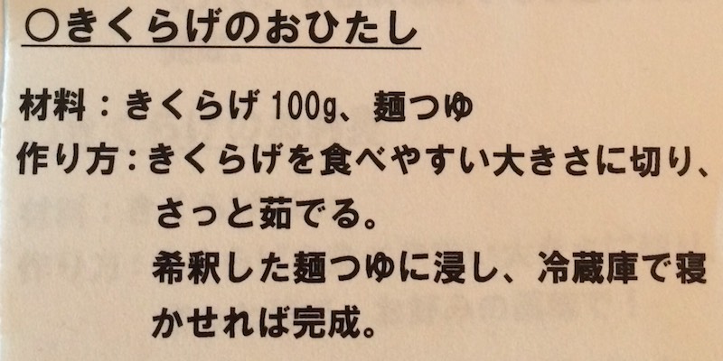 f:id:Meshi2_Writer:20171013213422j:plain f:id:Meshi2_Writer:20171013213422j:plain