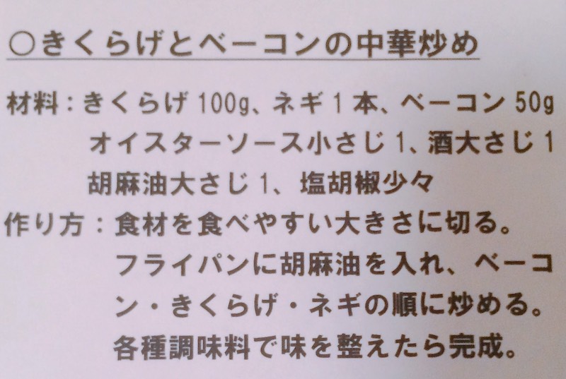 f:id:Meshi2_Writer:20171014004554j:plain f:id:Meshi2_Writer:20171014004554j:plain