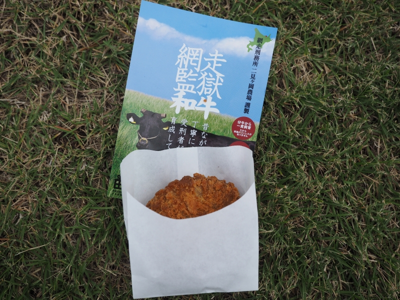 f:id:Meshi2_Writer:20171015174011j:plain