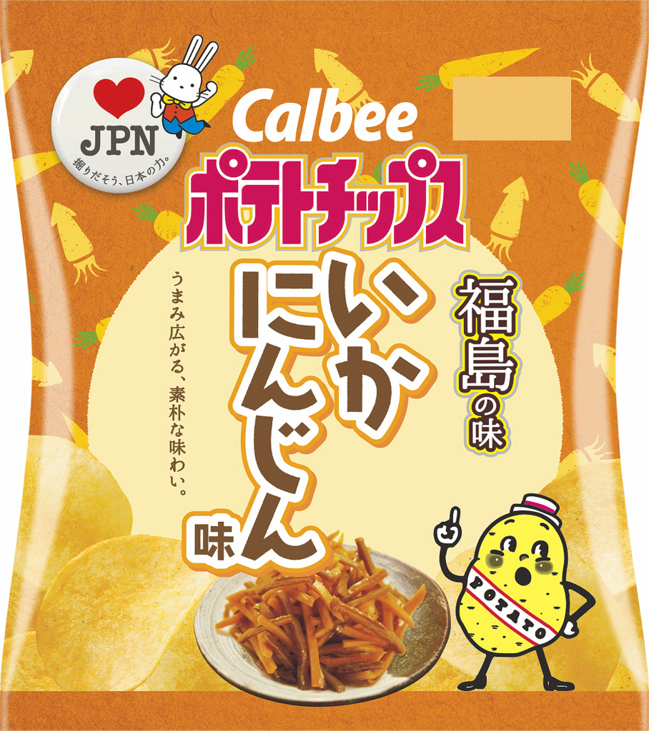 f:id:Meshi2_Writer:20171026121221j:plain