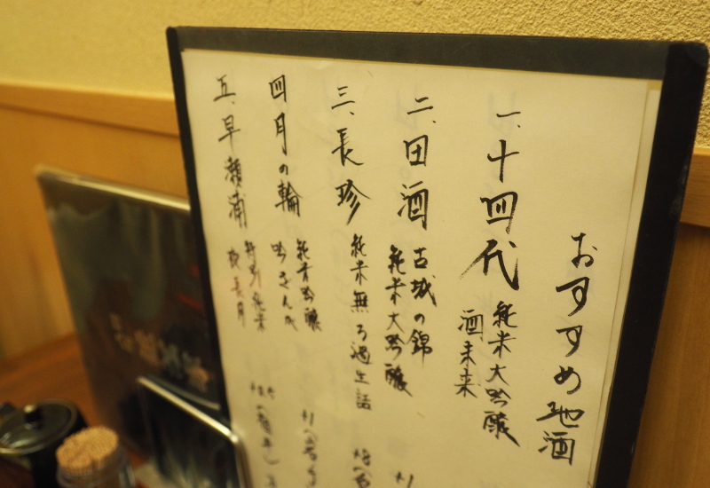 f:id:Meshi2_Writer:20171028181619j:plain