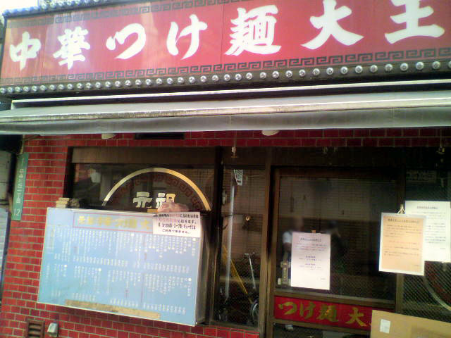 f:id:Meshi2_Writer:20171105134350j:plain